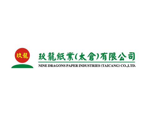 玖龍紙業(yè)