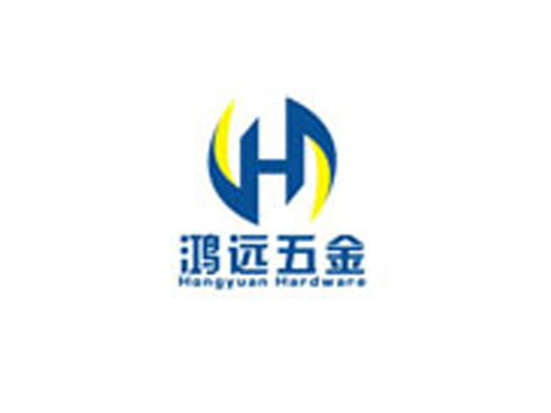 鴻遠(yuǎn)五金