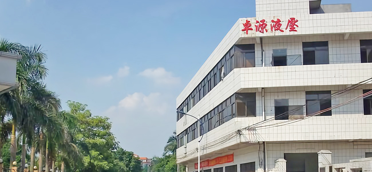 卓源液壓