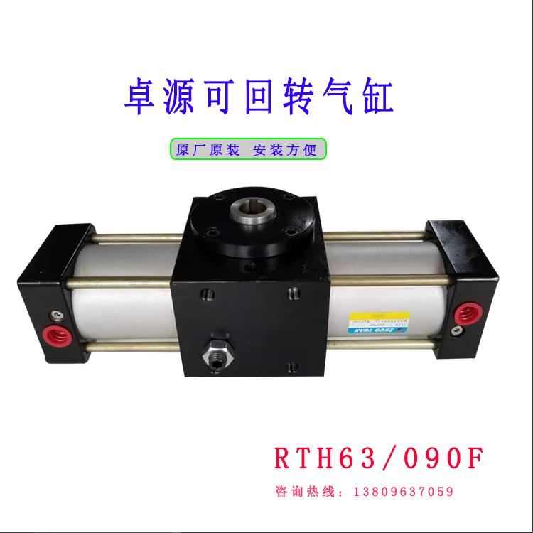 ?廠家來告訴你如何選擇正確的氣缸